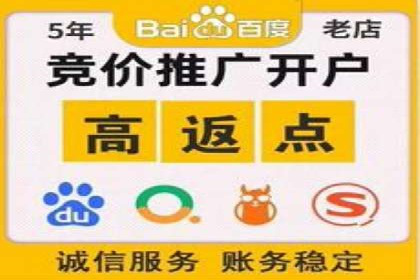 信息流开户攻略：告别开户难题