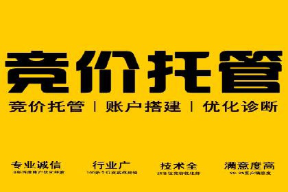 360信息流广告：快消品行业营销实战